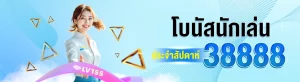 lv155 สล็อต
